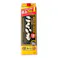 サッポロ20°甲乙混和こくいも1.8Lパック