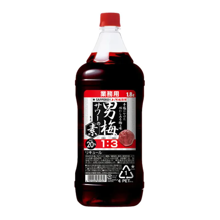 サッポロ 男梅サワーの素 業務用 1800ml【別送品】