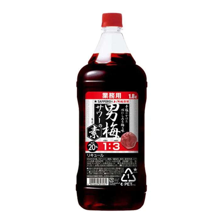 サッポロ 男梅サワーの素 業務用 1800ml【別送品】