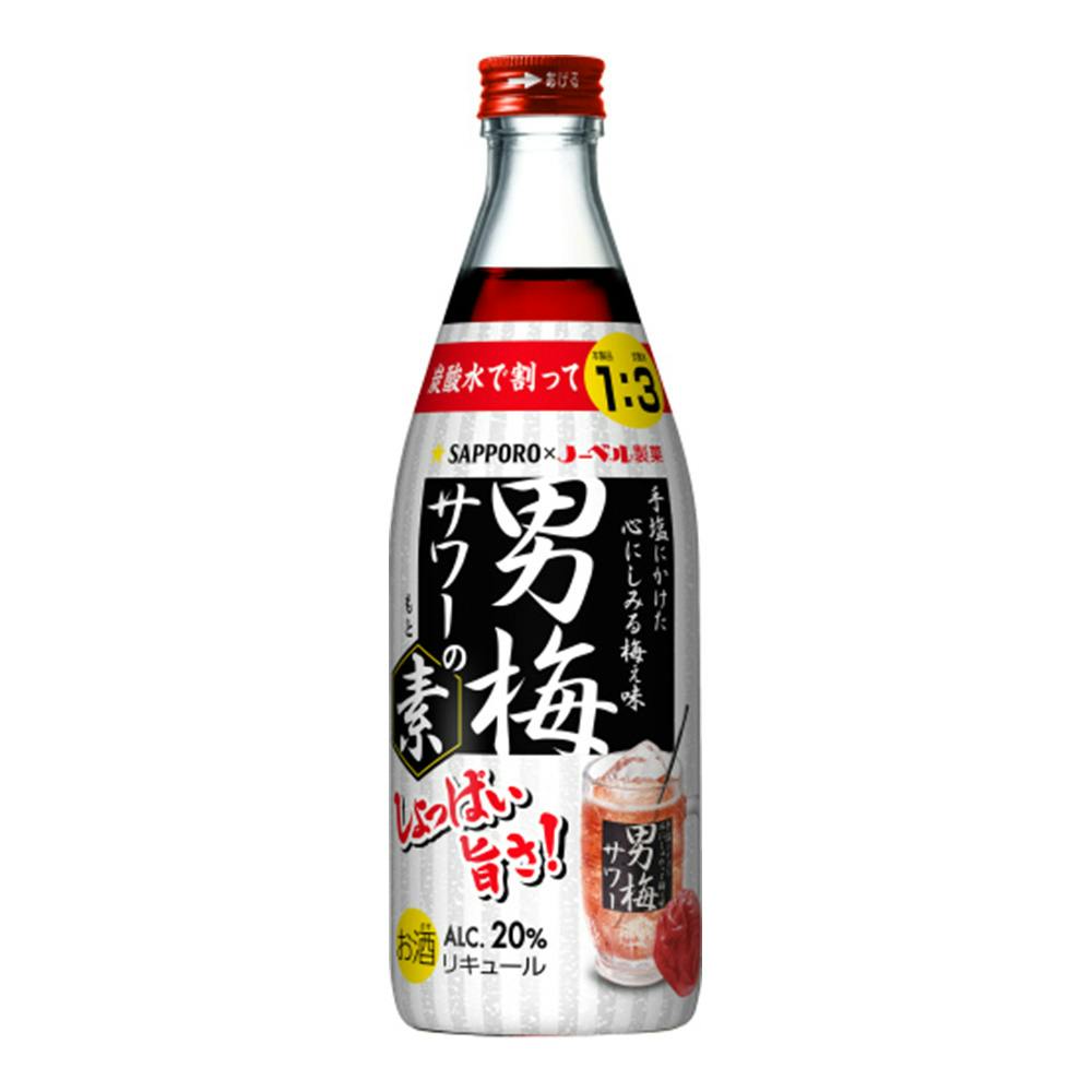 男梅 サワーの素 20度 500ml