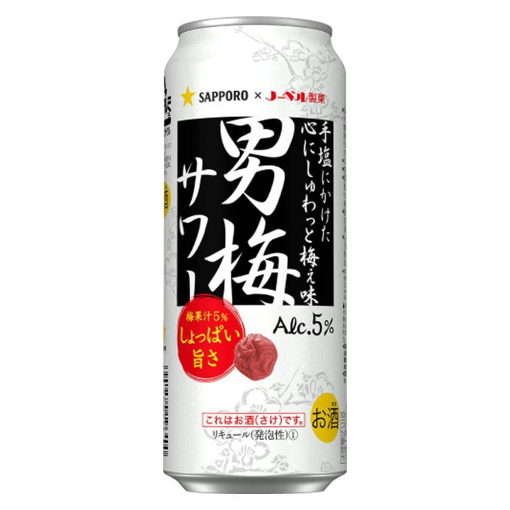 【ケース販売】男梅サワー 500ml×24本【別送品】 | 酒・リカー | ホームセンター通販【カインズ】