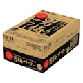 【ケース販売】男梅サワー 500ml×24本【別送品】