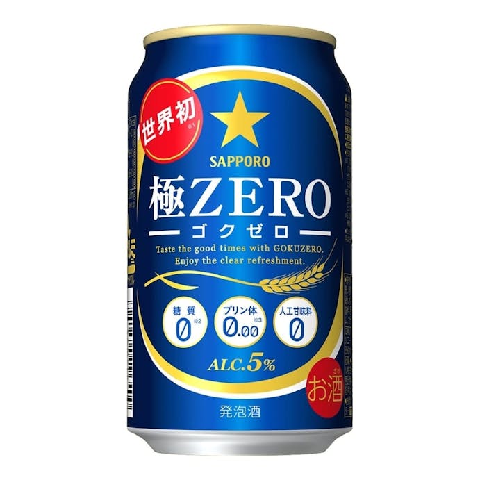 【ケース販売】サッポロ 極ZERO 350ml×24本【別送品】