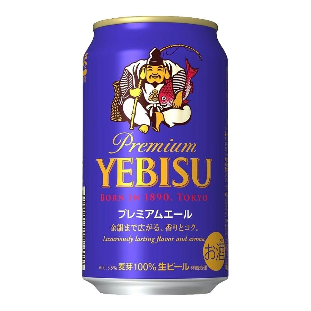 ヱビスビール 350ml 20缶 - ビール・発泡酒