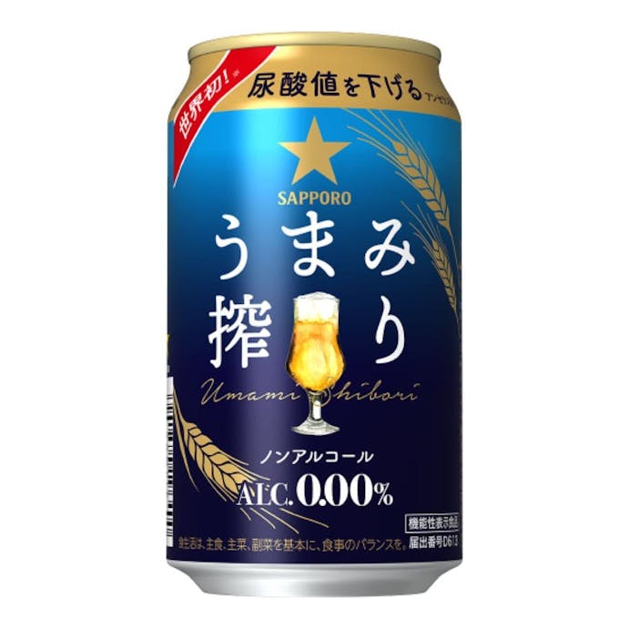 【ケース販売】サッポロ うまみ搾り 350ml×24本【別送品】(販売終了)