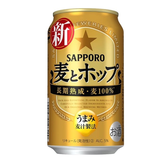 【ケース販売】サッポロ 麦とホップ 350ml×24本【別送品】