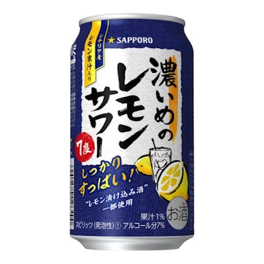 【ケース販売】サッポロ 濃いめのレモンサワー 350ml×24本【別送品】