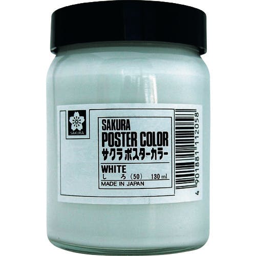 サクラクレパス 工業用マーカー ポスターカラー130ML 白 PW130ML-50W 工業用マーカー(工業用マーカー) サクラクレパス 工業用マーカー ポスターカラー130ML 白 PW130ML-50W 工業用マーカー(工業用マーカー)