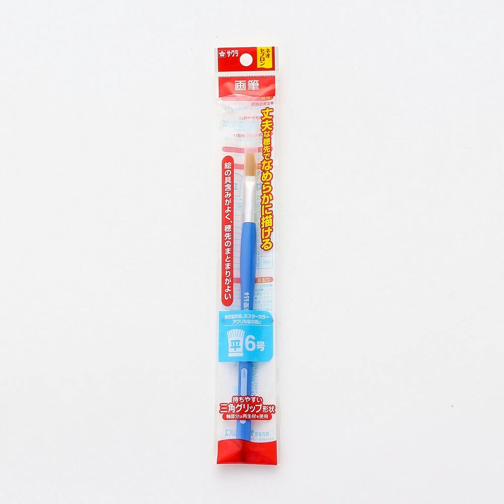 サクラ 画筆ネオセブロン NF18-P | 文房具・事務用品 通販