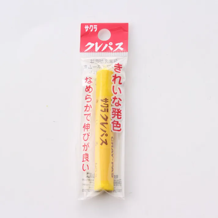 サクラ クレパス単色 きいろ