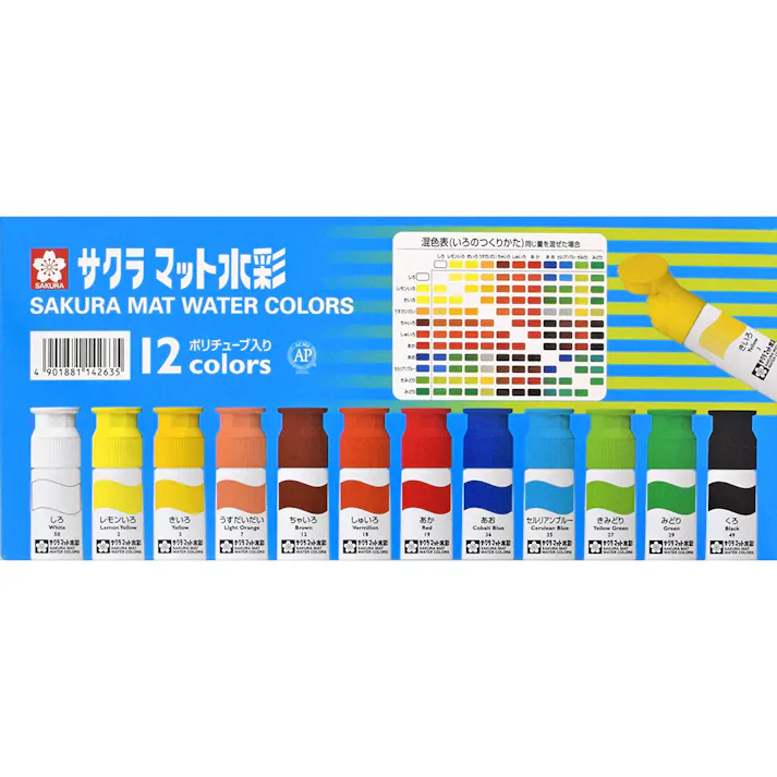 サクラ マット水彩 12色