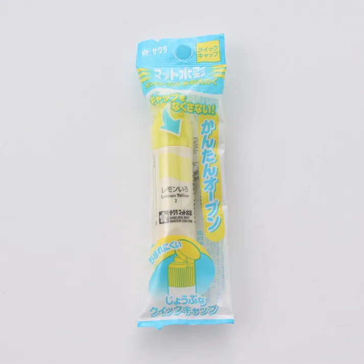 サクラ マット水彩 ポリチューブ レモン色
