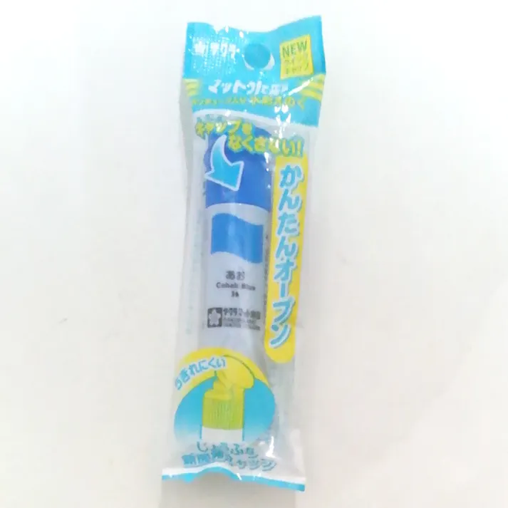 サクラ マット水彩 ポリチューブ あお