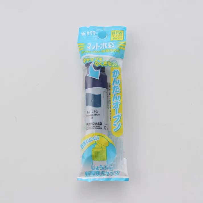 サクラ マット水彩 ポリチューブ あい色