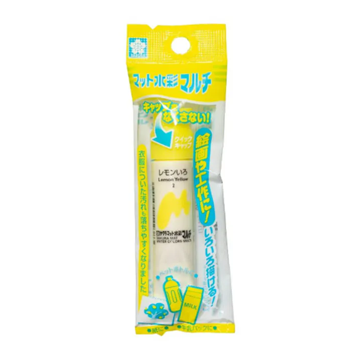 サクラクレパス 絵具 マット水彩マルチ レモンいろ