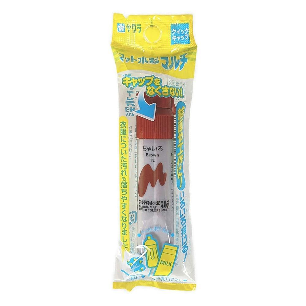 サクラ マット水彩マルチ ちゃいろ