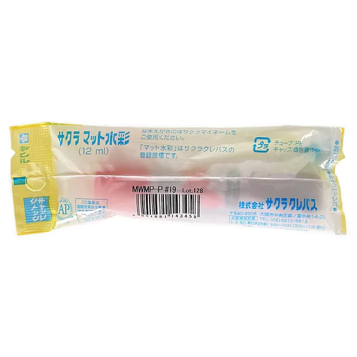 サクラ マット水彩マルチ あか