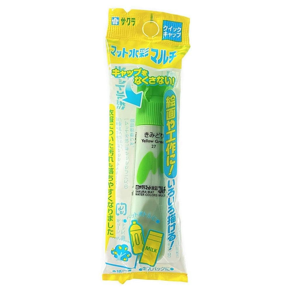 サクラ マット水彩マルチ きみどり