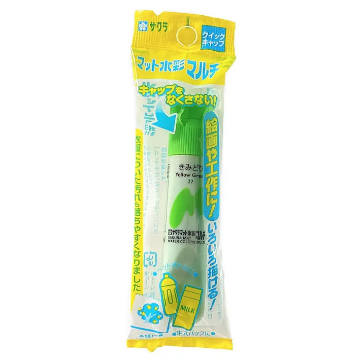 サクラ マット水彩マルチ きみどり
