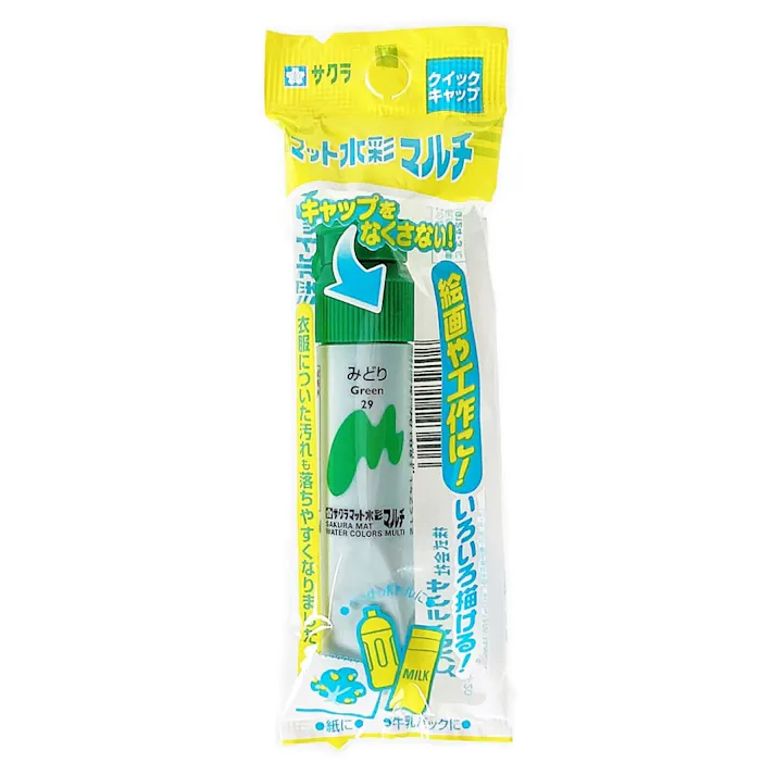 サクラ マット水彩マルチ みどり