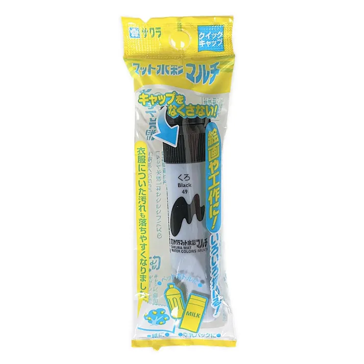 サクラ マット水彩マルチ くろ