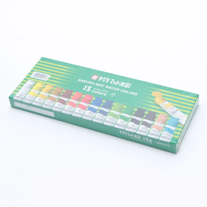 サクラ マット水彩絵具 15色 ポリチューブ 12ml