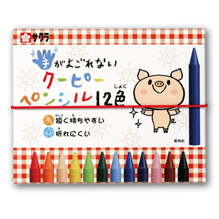 サクラクレパス 手がよごれないクーピーペンシル 12色