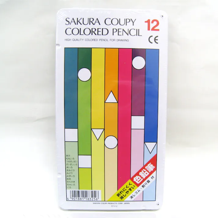 サクラ クーピーカラー色鉛筆 12C