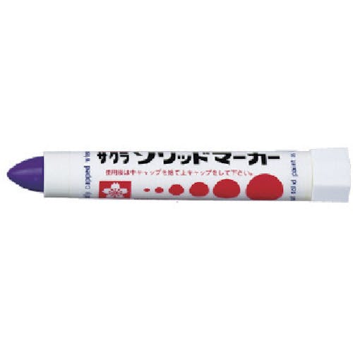 サクラクレパス ソリッドマーカー 紫 SC24-PA 耐熱マーカー サクラクレパス ソリッドマーカー 紫 SC24-PA 耐熱マーカー