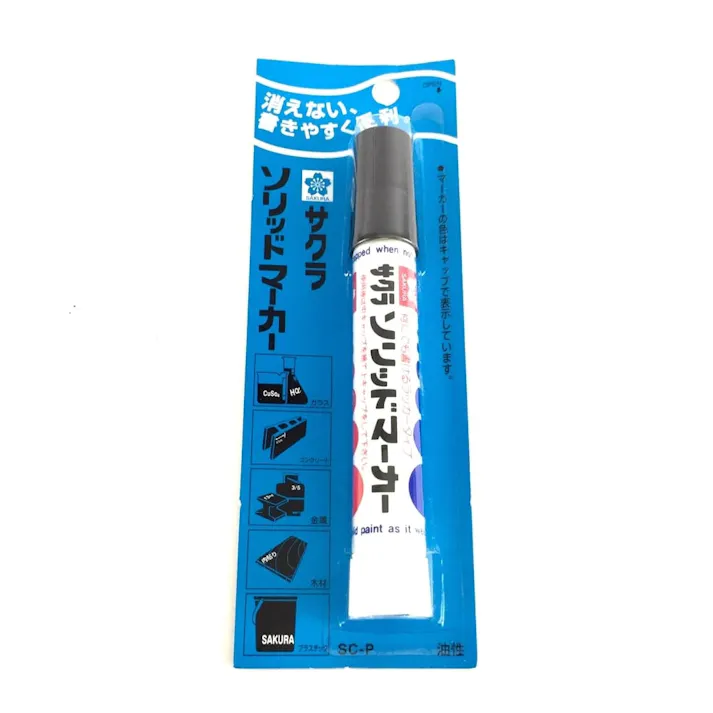 サクラクレパス ソリッドマーカー 黒