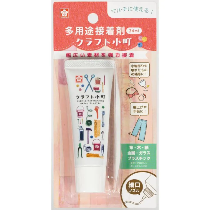 サクラクレパス 多用途接着材 クラフト小町 24ml BTC24ML-P