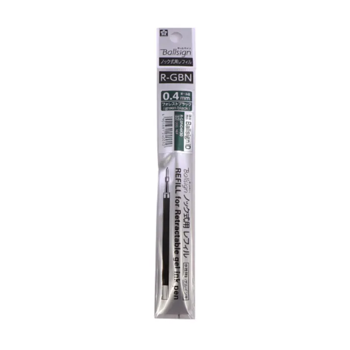 サクラクレパス ボールサインiD用替芯 0.4 フォレストブラック(販売終了)