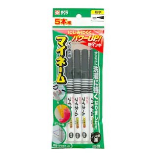 サクラクレパス マイネーム 細字 5本組