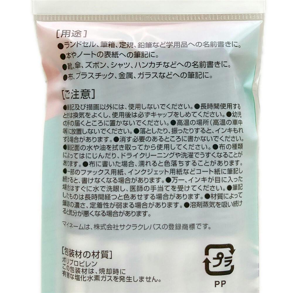 mio様ご確認用 mamie様 確認用 み様ご確認用 meemiseyo様確認用 Sさま確認用 ZX-S/M-