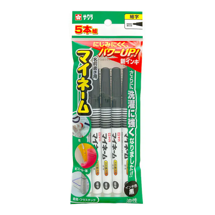 サクラクレパス マイネーム 細字 5本組