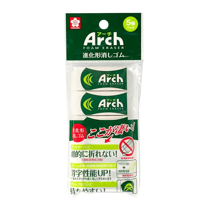 サクラクレパス アーチ 消しゴム S 5個入