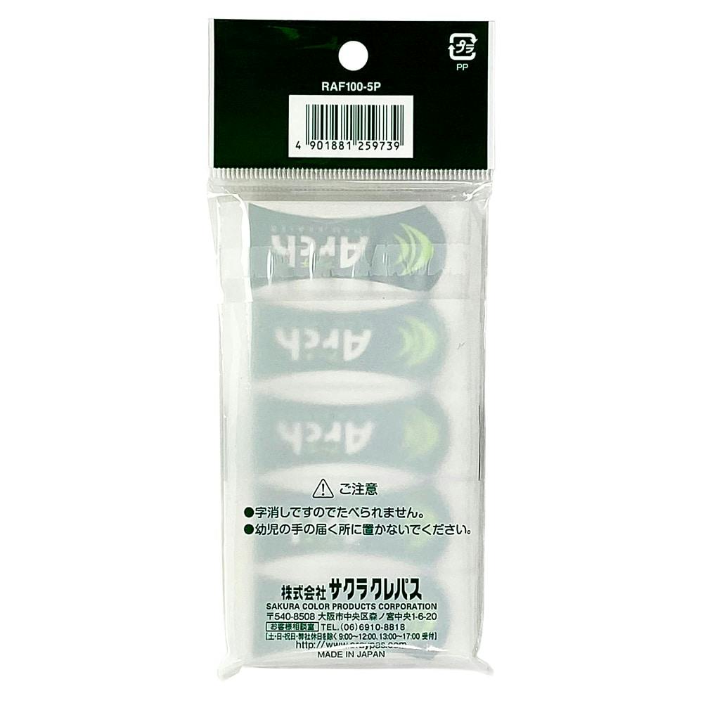 『』の片割れ　白　sp psa10 PSA10鑑定済〕青眼の白龍『25thANNIVERSARYULTIMATEKAIBASET