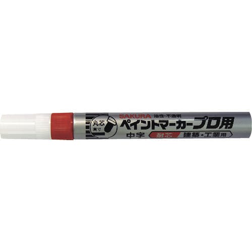 サクラクレパス ペイントマーカープロ用 中字 赤 KPMK-M-19R 工業用マーカー(工業用マーカー) サクラクレパス ペイントマーカープロ用 中字 赤 KPMK-M-19R 工業用マーカー(工業用マーカー)