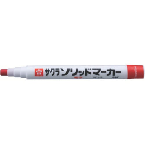 サクラクレパス ソリッドマーカー 細字 朱赤 SC-S119-BR 工業用マーカー(工業用マーカー) サクラクレパス ソリッドマーカー 細字 朱赤 SC-S119-BR 工業用マーカー(工業用マーカー)