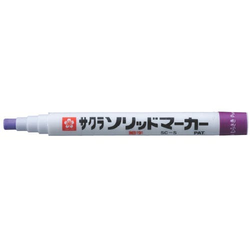 サクラクレパス ソリッドマーカー 細字 紫 SC-S24-PA 工業用マーカー(工業用マーカー) サクラクレパス ソリッドマーカー 細字 紫 SC-S24-PA 工業用マーカー(工業用マーカー)