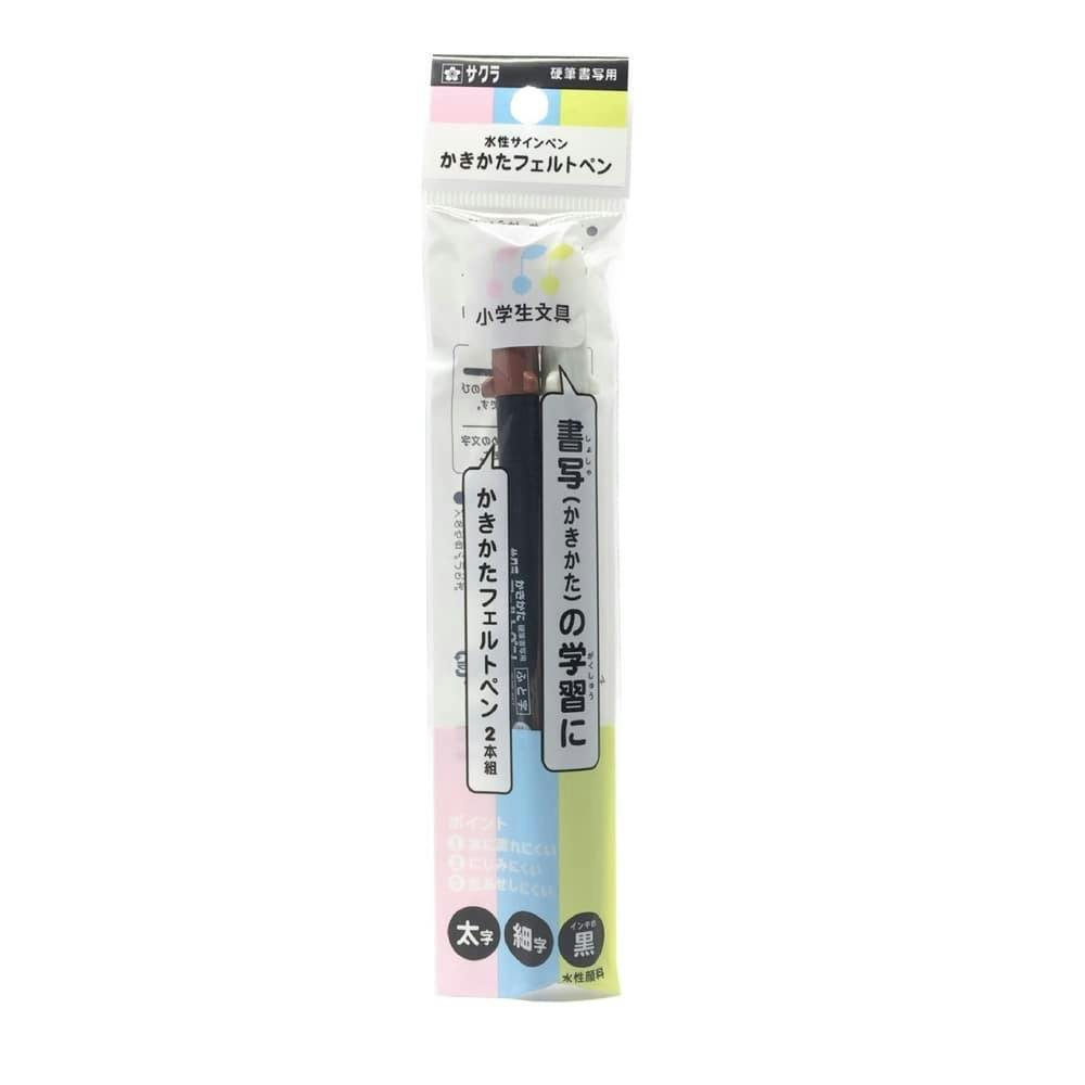 文房具　引退品 かきかたフェルトペン2本組フック 細字・中字 | イオンスタイル