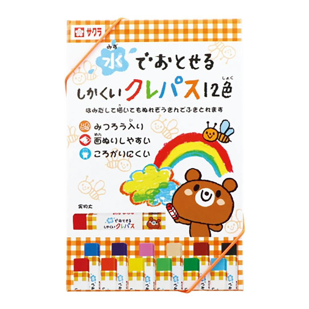 サクラクレパス 水でおとせるしかくいクレパス 12色