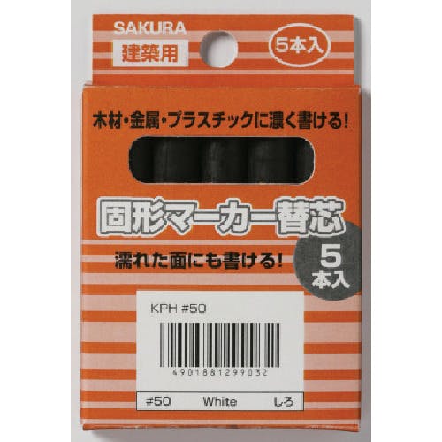 サクラクレパス 建築用固形マーカー 替芯 (5本入) KP5-49BK 工業用マーカー(工業用マーカー) サクラクレパス 建築用固形マーカー 替芯 (5本入) KP5-49BK 工業用マーカー(工業用マーカー)