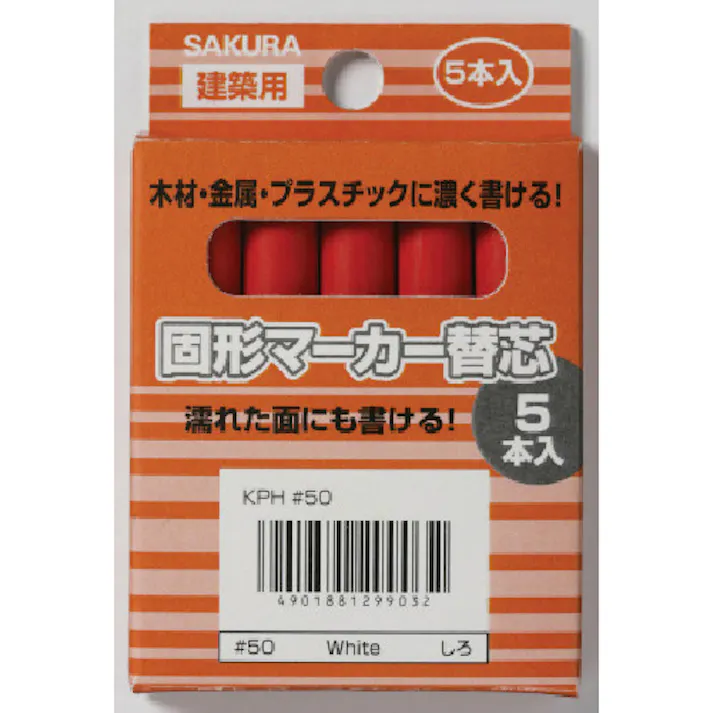 【CAINZ-DASH】サクラクレパス 建築用固形マーカー 替芯 (5本入) KP5-19R【別送品】