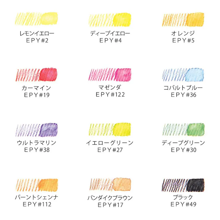 サクラ 水彩色鉛筆12C EPY12