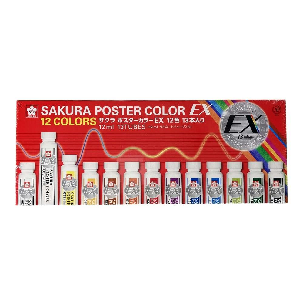 サクラ ポリチユーブ ポスターカラー 12C | 文房具・事務用品 通販