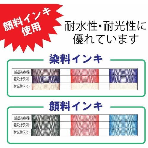 CAINZ-DASH】サクラクレパス 工業用マーカー プラスチックペン