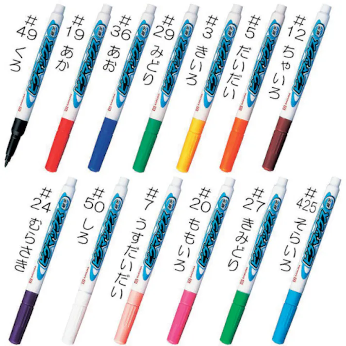 【CAINZ-DASH】サクラクレパス ピグマックス 細字 青 ZPK-S36【別送品】