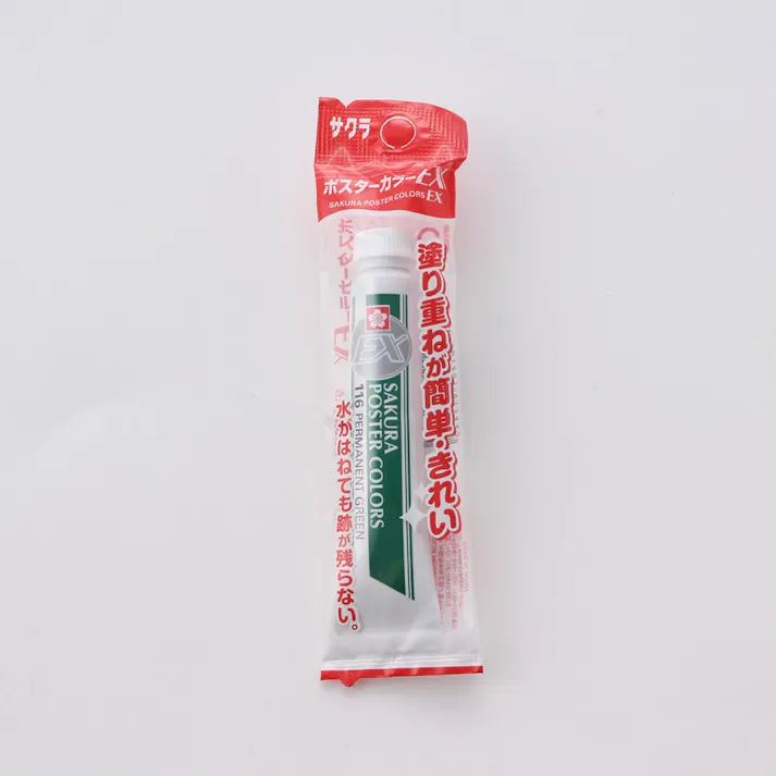 サクラ ポスターカラー 単色フック #116 パーマネントグリーン