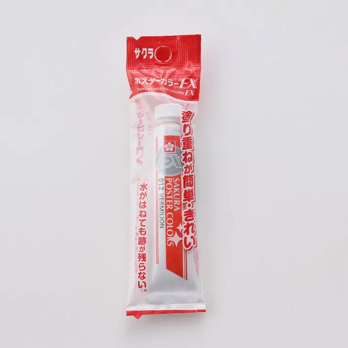 サクラ ポスターカラー 単色フック #012 バーミリオン